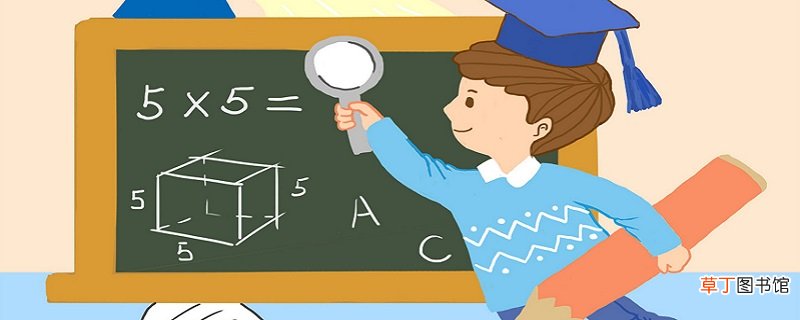 体积和面积有什么区别 表面积跟体积的区别