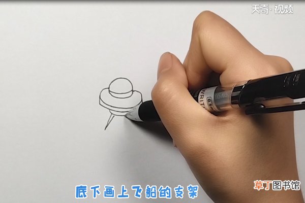 宇宙飞船简笔画
