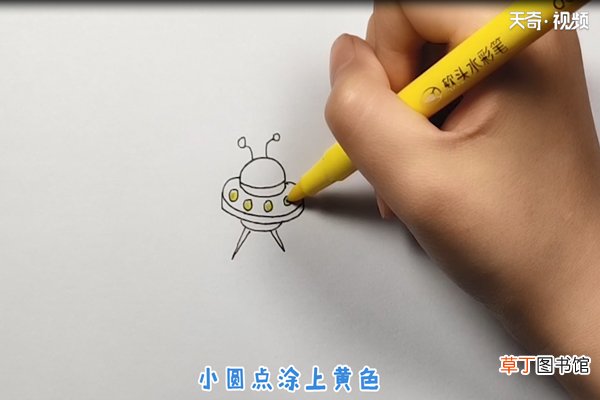 宇宙飞船简笔画