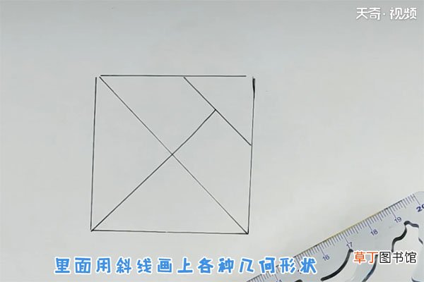 几何形状简笔画