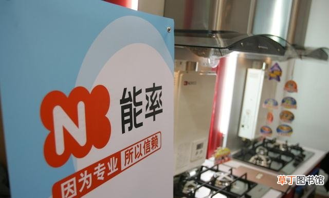 能率热水器的质量可靠吗 能率热水器好不好