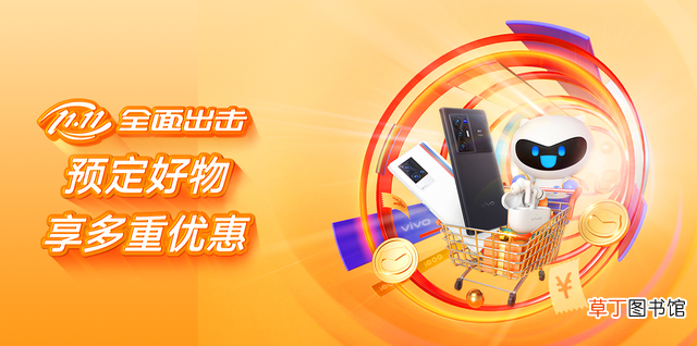 vivo性价比最高的手机 vivo手机哪一款好
