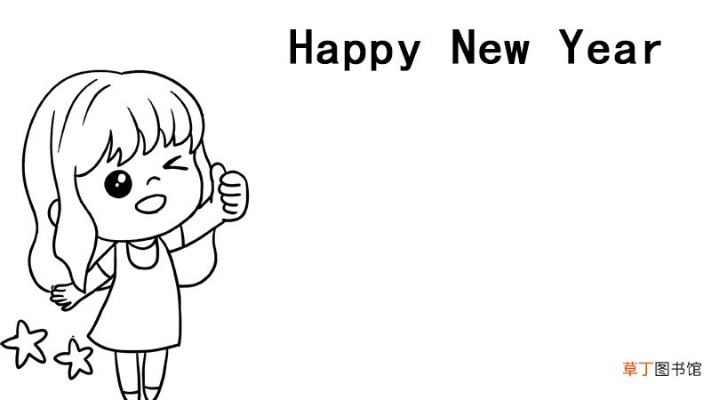 happynewyear手抄报英文 happynewyear手抄报英文的画法
