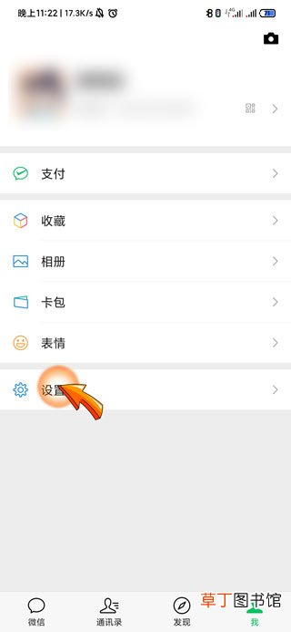 微信被盗号了怎样办?