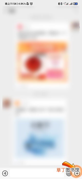 怎么推送微信名片