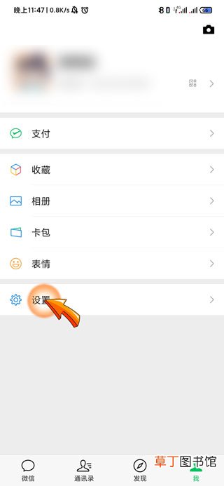 微信更新聊天记录会消失吗