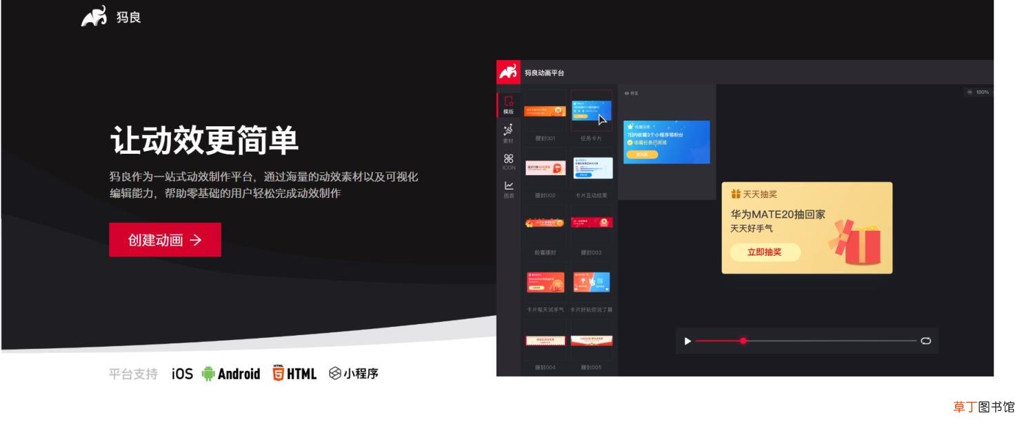 淘宝制图软件有哪些 电商快速作图软件推荐