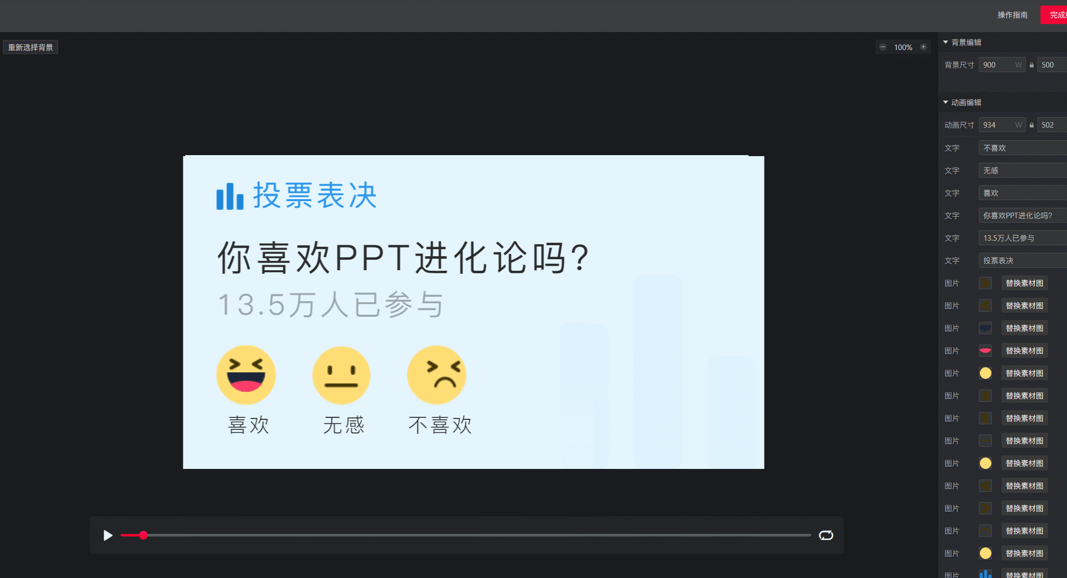 淘宝制图软件有哪些 电商快速作图软件推荐