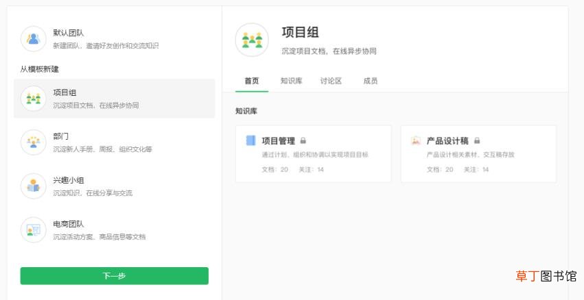 淘宝制图软件有哪些 电商快速作图软件推荐
