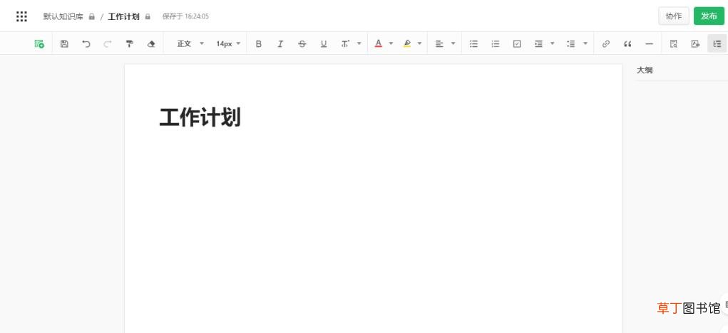 淘宝制图软件有哪些 电商快速作图软件推荐