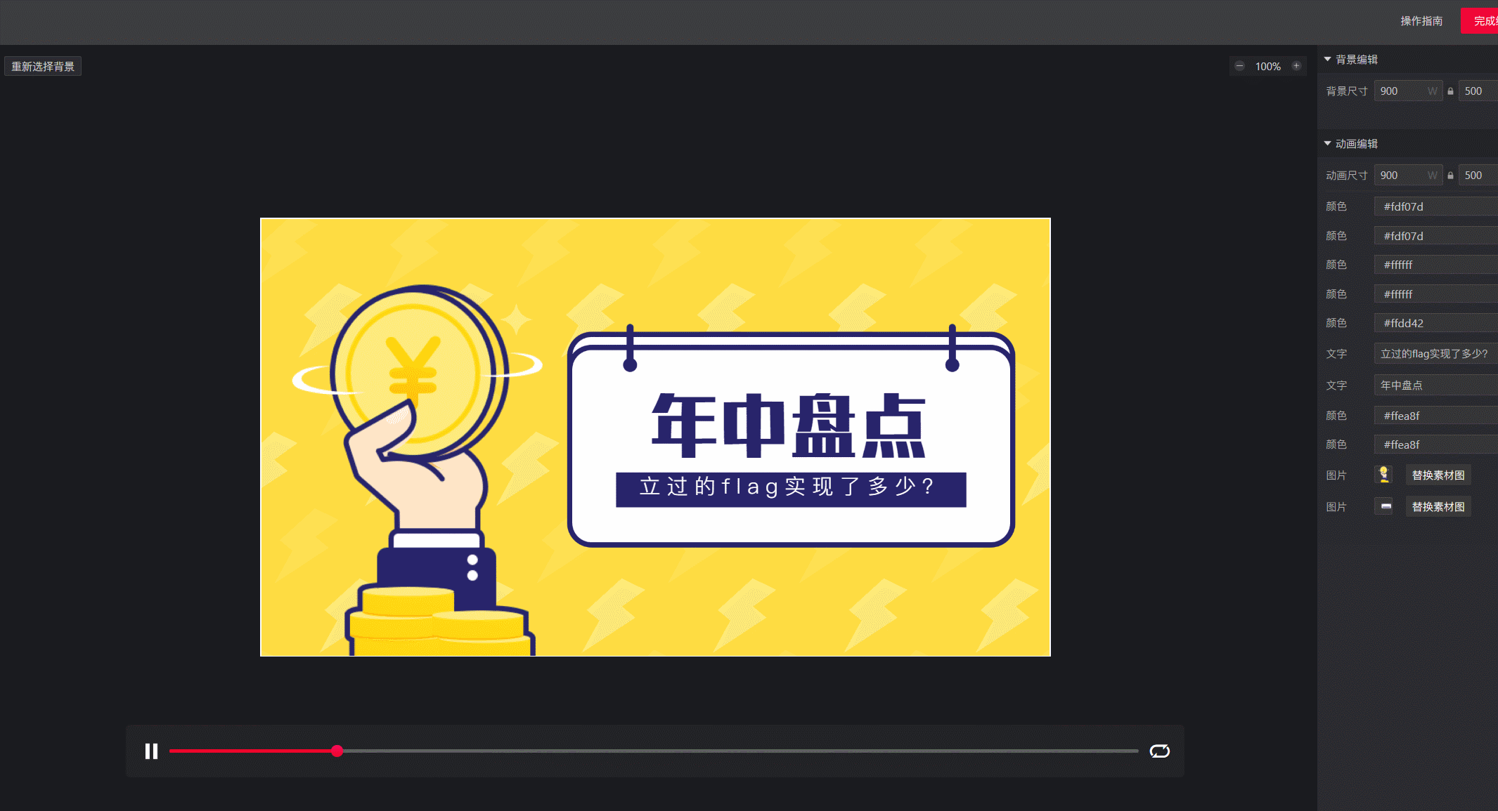 淘宝制图软件有哪些 电商快速作图软件推荐