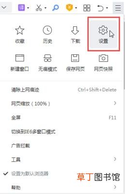 360浏览器显示收藏夹快捷键 360浏览器设置收藏栏方法
