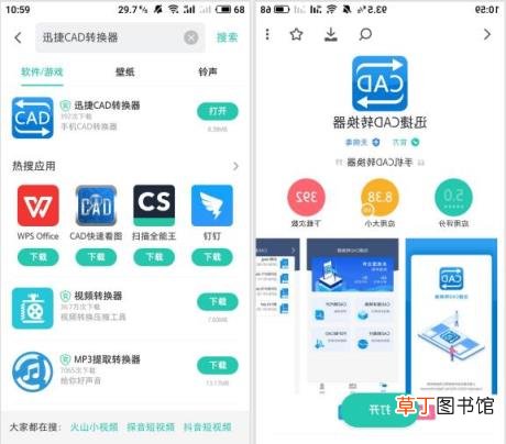 pdf如何转成cad格式 cad修改标注尺寸大小