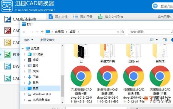 pdf如何转成cad格式 cad修改标注尺寸大小