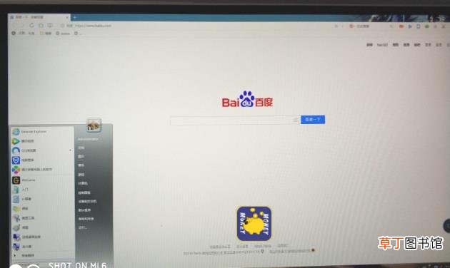 invalid,partition,table开不了机 浅析固态硬盘用mbr还是gpt
