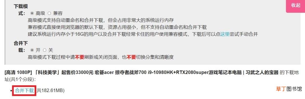 b站缓存视频在哪个文件夹里 b站默认缓存位置