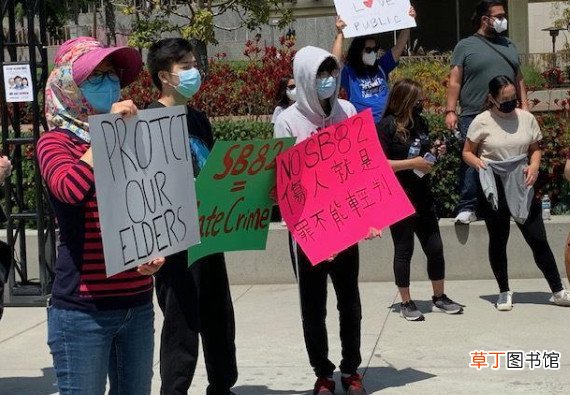 美国人为什么仇视亚裔 洛杉矶市华裔青少年集会呐喊：停止仇恨亚裔