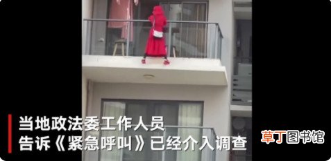 三亚红衣女子跳舞坠楼 三亚政法委介入女子跳舞坠楼事件