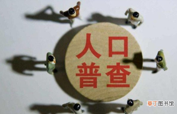 第七次全国人口普查结果公布时间 第七次全国人口普查主要数据将公布
