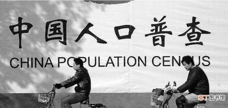 第七次全国人口普查结果公布时间 第七次全国人口普查主要数据将公布