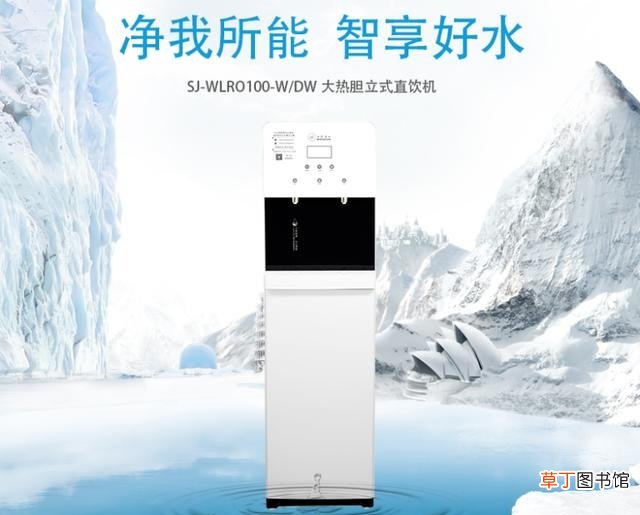 如何才能把代理净水器做好 代理净水器好做吗