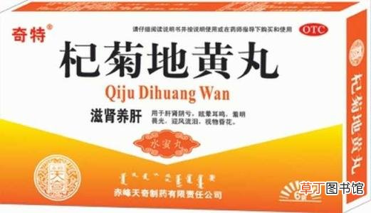 杞菊地黄丸治疗妇女更年期综合征-治疗更年期综合症的中成药