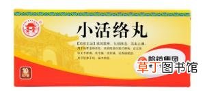 筋膜炎药品-治疗筋膜炎药品有哪些
