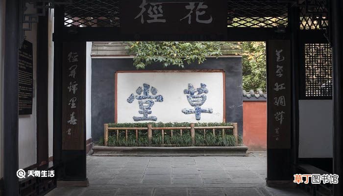 杜甫被世人称为什么 杜甫被后世尊称为什么