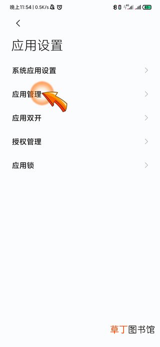 微信为什么老是闪退怎样办