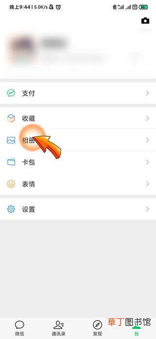 朋友圈删除后别人看的到么