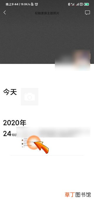 朋友圈删除后别人看的到么