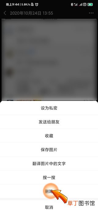 朋友圈删除后别人看的到么