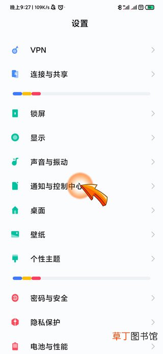怎样关闭拼多多弹出的信息