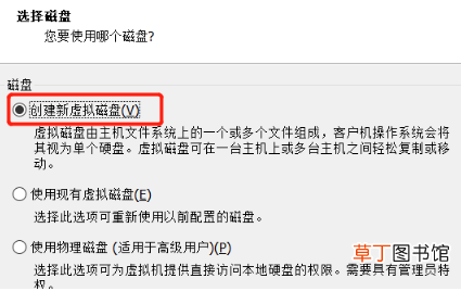 linux系统安装步骤 linux系统安装步骤
