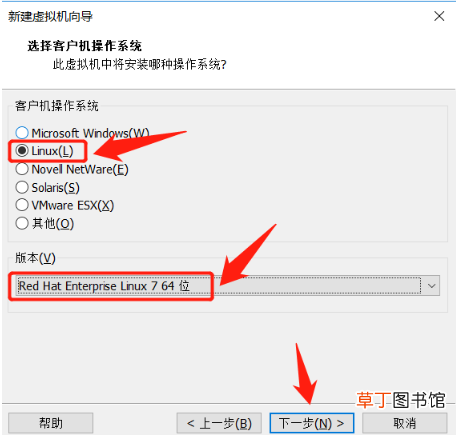 linux系统安装步骤 linux系统安装步骤