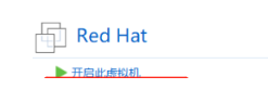 linux系统安装步骤 linux系统安装步骤
