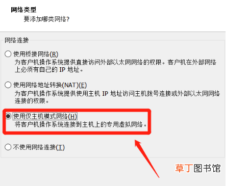 linux系统安装步骤 linux系统安装步骤