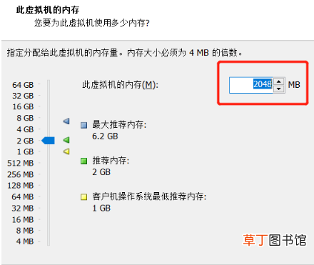 linux系统安装步骤 linux系统安装步骤