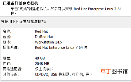 linux系统安装步骤 linux系统安装步骤