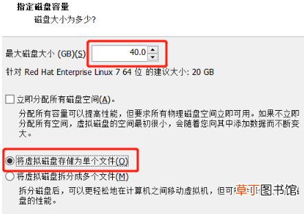 linux系统安装步骤 linux系统安装步骤