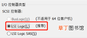 linux系统安装步骤 linux系统安装步骤