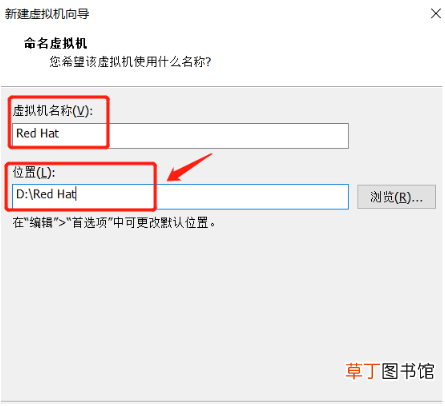 linux系统安装步骤 linux系统安装步骤
