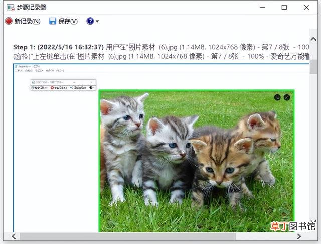 电脑锁定内容快捷键是什么 电脑锁定快捷键是什么