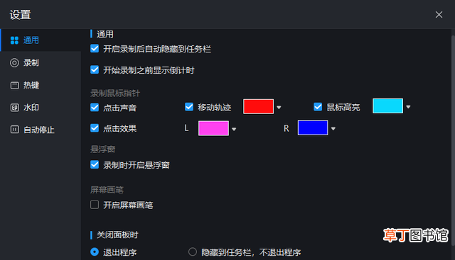电脑锁定内容快捷键是什么 电脑锁定快捷键是什么