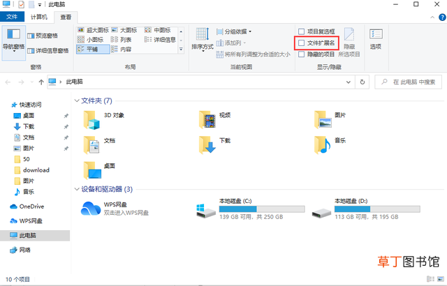 电脑视频播放器怎么更改 电脑视频播放器