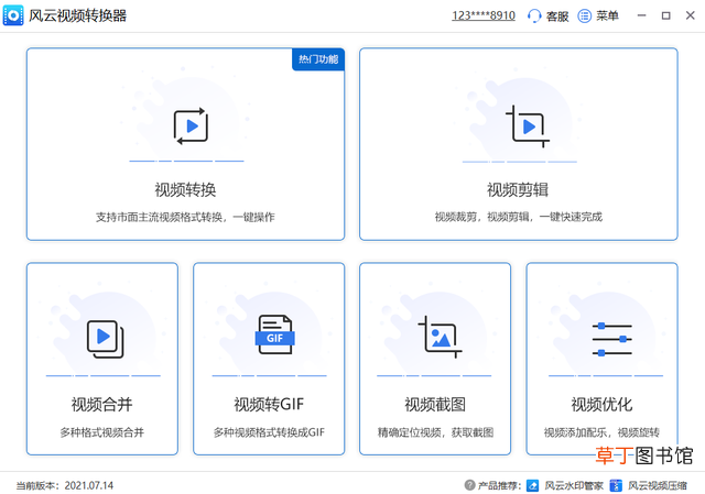 电脑视频播放器怎么更改 电脑视频播放器