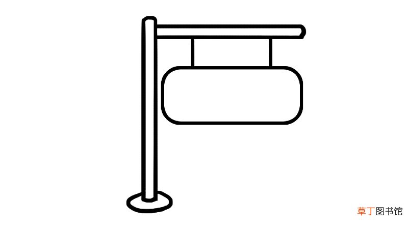 交通灯简笔画