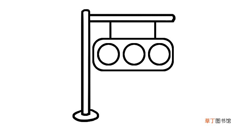 交通灯简笔画