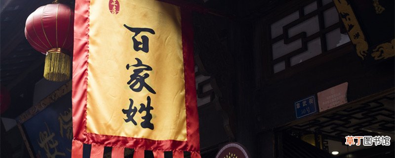邬姓的来源 邬姓的来源及来历