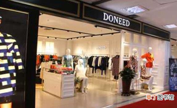doneed是什么牌子